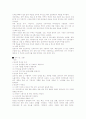 PED CASE 소아과 케이스 33페이지