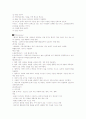PED CASE 소아과 케이스 39페이지