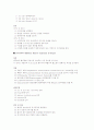 PED CASE 소아과 케이스 45페이지