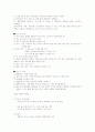 PED CASE 소아과 케이스 48페이지
