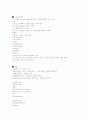 PED CASE 소아과 케이스 50페이지