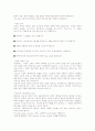 PED CASE 소아과 케이스 62페이지