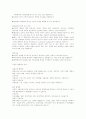PED CASE 소아과 케이스 66페이지