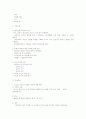 PED CASE 소아과 케이스 70페이지