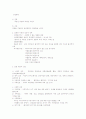 PED CASE 소아과 케이스 71페이지
