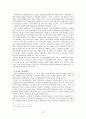 국가유공자 가산점제도의 위헌여부와 헌재의 태도 변화 15페이지
