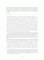 변호인의 조력받을 권리와 헌재의 입장 23페이지