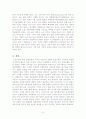 서브프라임 10페이지
