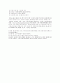 세계관광기구(WTO)와 각 국의 관광기구 7페이지
