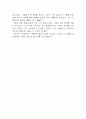 앙드레 지드 - 좁은문을 읽고 3페이지