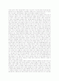 [남북이산가족]남북분단 배경, 남북이산가족의 범위, 남북이산가족의 상봉실태, 남북이산가족의 문제점, 남북이산가족문제의 해결방향, 남북이산가족문제 정책 과제, 향후 남북이산가족정책의 방향 분석 7페이지