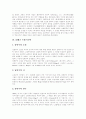 [프랑스문학][17세기 프랑스문학][18세기 프랑스문학][19세기 프랑스문학][20세기 프랑스문학]프랑스문학의 특징, 17세기 프랑스문학, 18세기 프랑스문학, 19세기 프랑스문학, 20세기 프랑스문학 분석 4페이지