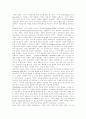 [프랑스문학][17세기 프랑스문학][18세기 프랑스문학][19세기 프랑스문학][20세기 프랑스문학]프랑스문학의 특징, 17세기 프랑스문학, 18세기 프랑스문학, 19세기 프랑스문학, 20세기 프랑스문학 분석 6페이지