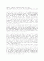 [프랑스문학][17세기 프랑스문학][18세기 프랑스문학][19세기 프랑스문학][20세기 프랑스문학]프랑스문학의 특징, 17세기 프랑스문학, 18세기 프랑스문학, 19세기 프랑스문학, 20세기 프랑스문학 분석 8페이지