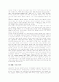 [프랑스문학][17세기 프랑스문학][18세기 프랑스문학][19세기 프랑스문학][20세기 프랑스문학]프랑스문학의 특징, 17세기 프랑스문학, 18세기 프랑스문학, 19세기 프랑스문학, 20세기 프랑스문학 분석 9페이지