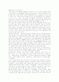 [프랑스문학][17세기 프랑스문학][18세기 프랑스문학][19세기 프랑스문학][20세기 프랑스문학]프랑스문학의 특징, 17세기 프랑스문학, 18세기 프랑스문학, 19세기 프랑스문학, 20세기 프랑스문학 분석 10페이지