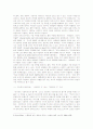 마르크스주의 역사관의 중심이동 및 가능성 5페이지