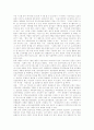 [공공의료][의료시장개방]공공의료(공공의료의 현황, 공공의료의 문제점, 공공의료의 기반확충 방안)와 의료시장개방(의료시장개방의 흐름, 의료시장개방의 영향, 의료시장개방에 대한 대응) 심층 분석 3페이지