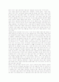 [공공의료][의료시장개방]공공의료(공공의료의 현황, 공공의료의 문제점, 공공의료의 기반확충 방안)와 의료시장개방(의료시장개방의 흐름, 의료시장개방의 영향, 의료시장개방에 대한 대응) 심층 분석 15페이지