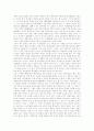[남북경협]남북경협(남북경제협력) 개관,회담, 남북경협(남북경제협력) 유형,효과, 남북경협(남북경제협력) 중요성,현황, 남북경협(남북경제협력) 문제점, 남북경협(남북경제협력) 정책 과제,활성화 방안 분석 10페이지