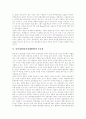 [남북경협]남북경협(남북경제협력) 개관,회담, 남북경협(남북경제협력) 유형,효과, 남북경협(남북경제협력) 중요성,현황, 남북경협(남북경제협력) 문제점, 남북경협(남북경제협력) 정책 과제,활성화 방안 분석 15페이지