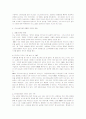 [마케팅]르노삼성자동차 SM5의 마케팅 현황 및 전략  5페이지