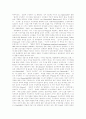 구성주의의 개념,유형, 구성주의의 학습원리, 구성주의의 인식론, 구성주의의 다양성과 동일성, 구성주의의 학습관점, 피아제의 발달이론, 비고츠키의 발달이론, 부르너의 발달이론, 구성주의의 시사점, 제언 7페이지