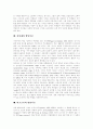 구성주의의 개념,유형, 구성주의의 학습원리, 구성주의의 인식론, 구성주의의 다양성과 동일성, 구성주의의 학습관점, 피아제의 발달이론, 비고츠키의 발달이론, 부르너의 발달이론, 구성주의의 시사점, 제언 10페이지