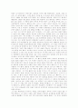 [김일성][김정일 국방위원장]김일성의 활동, 김일성의 평화전략, 김정일 국방위원장의 성장과정, 김정일 국방위원장의 통치행태, 김정일 국방위원장의 경제관, 김정일 국방위원장의 사상 분석(김일성, 김정일) 4페이지