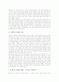 [프랑스영화][누벨바그][누벨바그 영화기법][프랑스영화의 위상]프랑스영화의 특징, 프랑스영화의 제작편수, 누벨바그의 역사, 누벨바그의 영화기법, 프랑스영화의 위상, 향후 프랑스영화의 발전방향 분석 6페이지