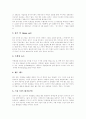 [프랑스영화][누벨바그][누벨바그 영화기법][프랑스영화의 위상]프랑스영화의 특징, 프랑스영화의 제작편수, 누벨바그의 역사, 누벨바그의 영화기법, 프랑스영화의 위상, 향후 프랑스영화의 발전방향 분석 7페이지