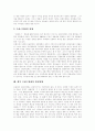[프랑스영화][누벨바그][누벨바그 영화기법][프랑스영화의 위상]프랑스영화의 특징, 프랑스영화의 제작편수, 누벨바그의 역사, 누벨바그의 영화기법, 프랑스영화의 위상, 향후 프랑스영화의 발전방향 분석 9페이지