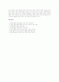 [프랑스영화][누벨바그][누벨바그 영화기법][프랑스영화의 위상]프랑스영화의 특징, 프랑스영화의 제작편수, 누벨바그의 역사, 누벨바그의 영화기법, 프랑스영화의 위상, 향후 프랑스영화의 발전방향 분석 10페이지