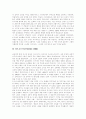 [러시아][구소련][러시아의 역사][러시아의 경제][러시아의 문화][러시아의 문화운동]러시아(구소련)의 역사, 러시아(구소련)의 경제, 러시아(구소련)의 문화, 러시아(구소련)의 문화운동 분석(러시아) 6페이지