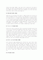 [러시아][구소련][러시아의 역사][러시아의 경제][러시아의 문화][러시아의 문화운동]러시아(구소련)의 역사, 러시아(구소련)의 경제, 러시아(구소련)의 문화, 러시아(구소련)의 문화운동 분석(러시아) 7페이지