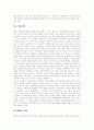 [러시아][구소련][러시아의 역사][러시아의 경제][러시아의 문화][러시아의 문화운동]러시아(구소련)의 역사, 러시아(구소련)의 경제, 러시아(구소련)의 문화, 러시아(구소련)의 문화운동 분석(러시아) 10페이지