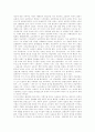 [러시아][구소련][러시아의 역사][러시아의 경제][러시아의 문화][러시아의 문화운동]러시아(구소련)의 역사, 러시아(구소련)의 경제, 러시아(구소련)의 문화, 러시아(구소련)의 문화운동 분석(러시아) 11페이지