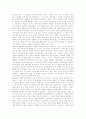 [러시아][구소련][러시아의 역사][러시아의 경제][러시아의 문화][러시아의 문화운동]러시아(구소련)의 역사, 러시아(구소련)의 경제, 러시아(구소련)의 문화, 러시아(구소련)의 문화운동 분석(러시아) 12페이지