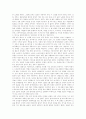 [러시아][구소련][러시아의 역사][러시아의 경제][러시아의 문화][러시아의 문화운동]러시아(구소련)의 역사, 러시아(구소련)의 경제, 러시아(구소련)의 문화, 러시아(구소련)의 문화운동 분석(러시아) 15페이지