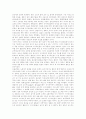 [러시아][구소련][러시아의 역사][러시아의 경제][러시아의 문화][러시아의 문화운동]러시아(구소련)의 역사, 러시아(구소련)의 경제, 러시아(구소련)의 문화, 러시아(구소련)의 문화운동 분석(러시아) 17페이지