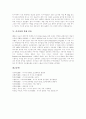 [러시아][구소련][러시아의 역사][러시아의 경제][러시아의 문화][러시아의 문화운동]러시아(구소련)의 역사, 러시아(구소련)의 경제, 러시아(구소련)의 문화, 러시아(구소련)의 문화운동 분석(러시아) 18페이지
