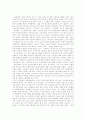 [대기업][재벌][재벌정책][대기업의 문제점][대기업의 신경영전략][대기업 시사점]대기업의 변화, 대기업의 관리, 대기업의 현황, 대기업의 문제점, 대기업의 신경영전략, 향후 대기업 관련 시사점 분석 11페이지
