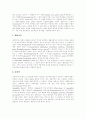 [독성][담배][니코틴][일산화탄소][다이옥신][부위마취]담배의 독성(독, 독소), 니코틴의 독성(독, 독소), 일산화탄소의 독성(독, 독소), 다이옥신의 독성(독, 독소), 부위마취의 독성(독, 독소) 심층 분석 3페이지