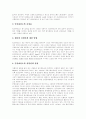[독성][담배][니코틴][일산화탄소][다이옥신][부위마취]담배의 독성(독, 독소), 니코틴의 독성(독, 독소), 일산화탄소의 독성(독, 독소), 다이옥신의 독성(독, 독소), 부위마취의 독성(독, 독소) 심층 분석 8페이지