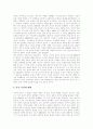 [민주화운동][민주정치]민주화운동의 정치 사회적 배경, 민주화운동의 이념, 민주화운동의 전개, 민주화운동의 시대상황, 민주화운동의 한계점, 향후 민주정치의 발전 방안 분석(민주화운동, 민주정치) 4페이지