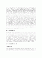 [민주화운동][민주정치]민주화운동의 정치 사회적 배경, 민주화운동의 이념, 민주화운동의 전개, 민주화운동의 시대상황, 민주화운동의 한계점, 향후 민주정치의 발전 방안 분석(민주화운동, 민주정치) 5페이지