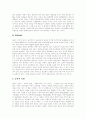 [미국 세계패권전략][미국 세계패권주의][미국]미국의 세계패권전략, 미국 세계패권전략의 조건, 미국과 소련의 패권 쟁탈, 미국 세계패권주의의 영향, 미국의 세계패권전략에 대한 대응방안 분석(세계패권주의) 9페이지