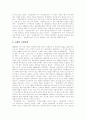 [북한문학][북한소설]북한문학의 실상, 북한문학의 의미, 북한문학의 역사, 북한문학의 발전, 북한문학의 역할, 북한문학과 북한소설, 북한문학의 문제점, 북한문학의 사례, 오늘날의 북한문학 분석(북한문학) 6페이지