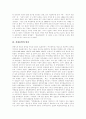 [북한문학][북한소설]북한문학의 실상, 북한문학의 의미, 북한문학의 역사, 북한문학의 발전, 북한문학의 역할, 북한문학과 북한소설, 북한문학의 문제점, 북한문학의 사례, 오늘날의 북한문학 분석(북한문학) 7페이지