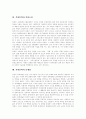 [북한문학][북한소설]북한문학의 실상, 북한문학의 의미, 북한문학의 역사, 북한문학의 발전, 북한문학의 역할, 북한문학과 북한소설, 북한문학의 문제점, 북한문학의 사례, 오늘날의 북한문학 분석(북한문학) 9페이지